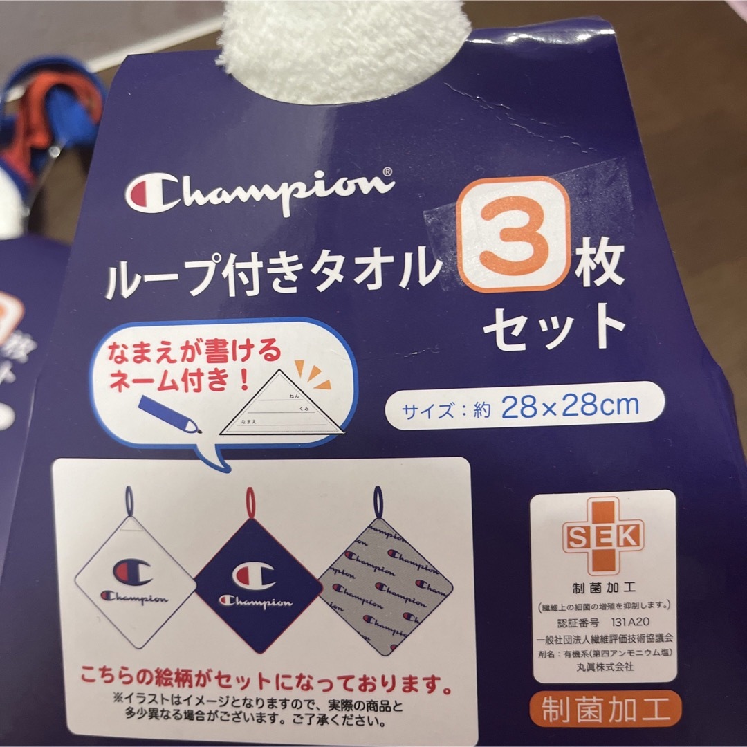 Champion(チャンピオン)の新品　6枚セット　チャンピオン　ループ付きタオル　3枚組×2セット インテリア/住まい/日用品の日用品/生活雑貨/旅行(タオル/バス用品)の商品写真