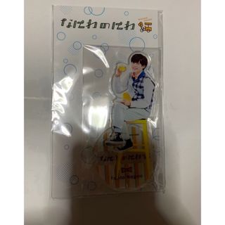 Johnny's - なにわ男子　長尾謙杜　アクリルスタンド　アクスタ　なにわのにわ