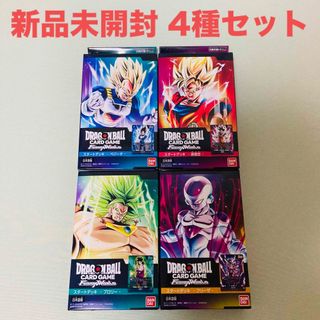 バンダイ(BANDAI)の【未開封】 ドラゴンボール カードゲーム スタートデッキ4種セット(Box/デッキ/パック)