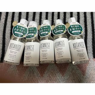 ボタニスト(BOTANIST)のボタニスト　ボタニカルヘアオイル　スムース　80ml×5本(オイル/美容液)