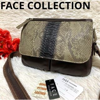 【極美品】FACE COLLECTION 蛇革 x 羊革 ショルダーバッグ(ショルダーバッグ)