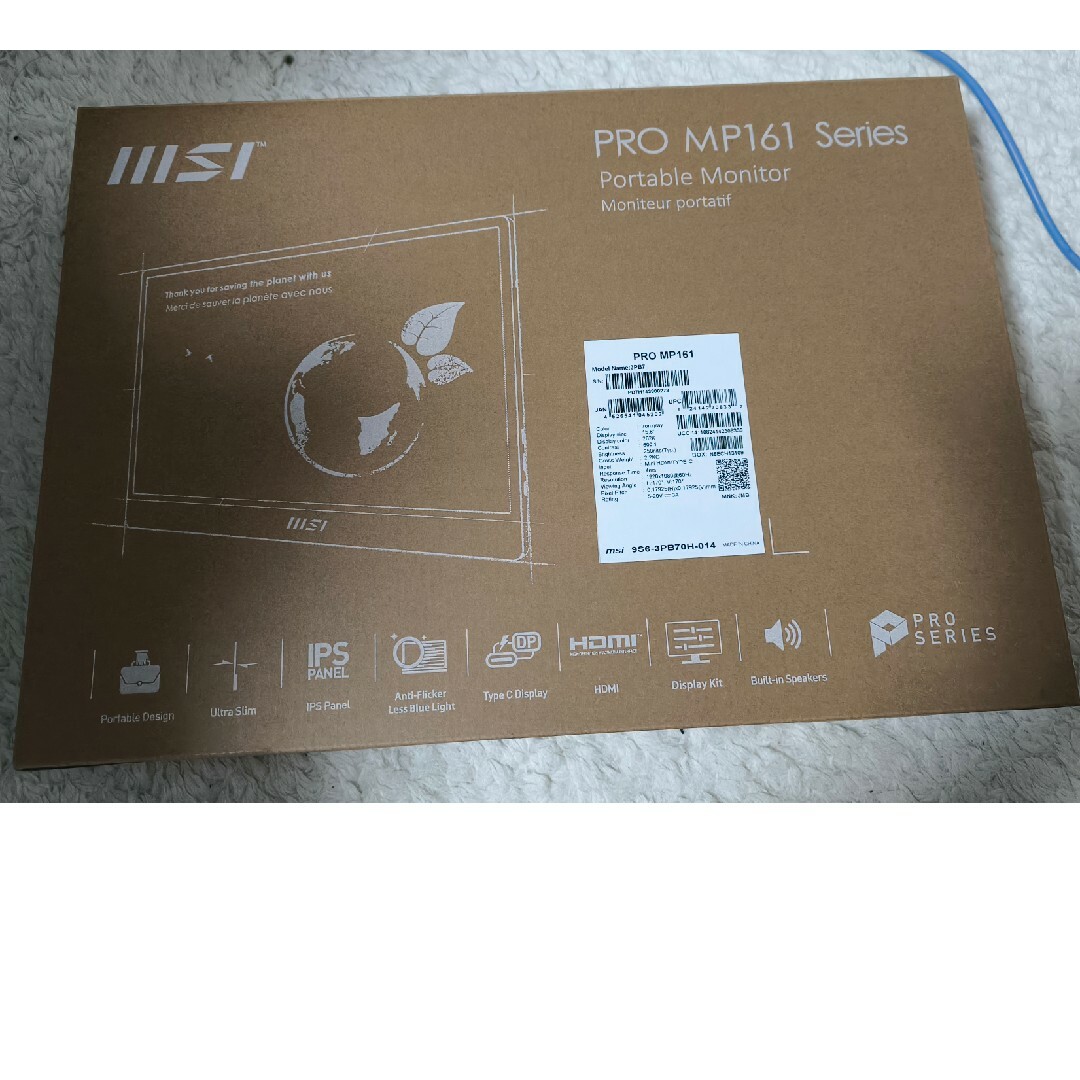 msi(エムエスアイ)の【超買い得】モバイルモニター　MSI PRO MP161 スマホ/家電/カメラのPC/タブレット(ディスプレイ)の商品写真