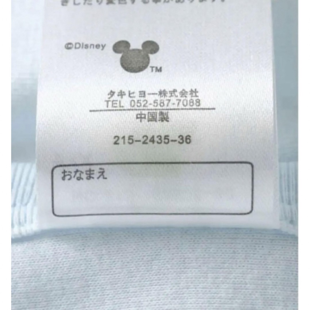 Disney ディズニーベビー ミッキー　新生児肌着4点セット キッズ/ベビー/マタニティのベビー服(~85cm)(肌着/下着)の商品写真