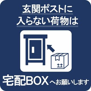 【色: 濃いブルー】Aoouik 宅配ボックス マグネット (マグネット タイプ(店舗用品)