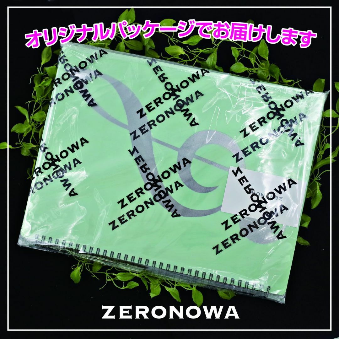 【色: アイスグリーン】ZERONOWA 見開き 書き込み A4サイズ 楽譜ファ キッズ/ベビー/マタニティのおもちゃ(楽器のおもちゃ)の商品写真
