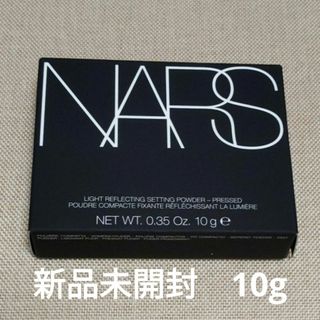 ナーズ(NARS)のNARS　パウダー(フェイスパウダー)