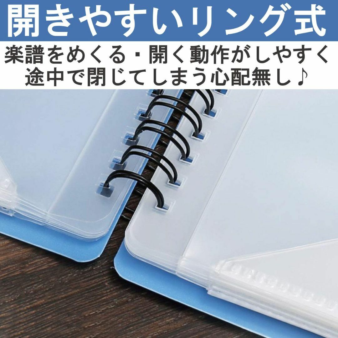 【色: ブルー】フェリモア 楽譜ファイル A4サイズ 楽譜入れ 直接書き込めるデ キッズ/ベビー/マタニティのおもちゃ(楽器のおもちゃ)の商品写真