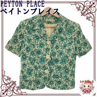 ペイトンプレイス(Peyton Place)のPEYTON PLACE ペイトンプレイス セットアップ 上下 ジャケット(セット/コーデ)