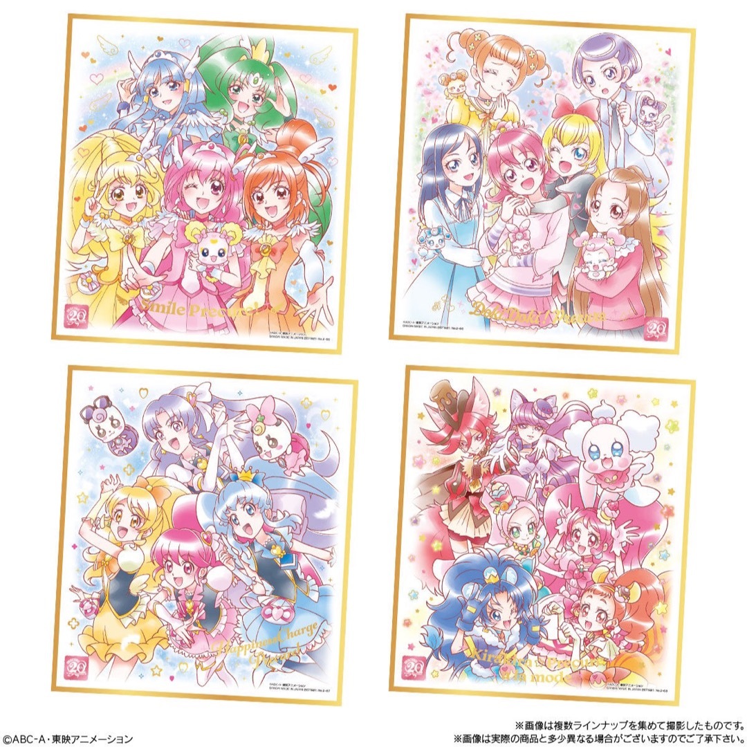 プリキュア 色紙ART-20周年special-２ どれでも3枚セット エンタメ/ホビーのアニメグッズ(その他)の商品写真