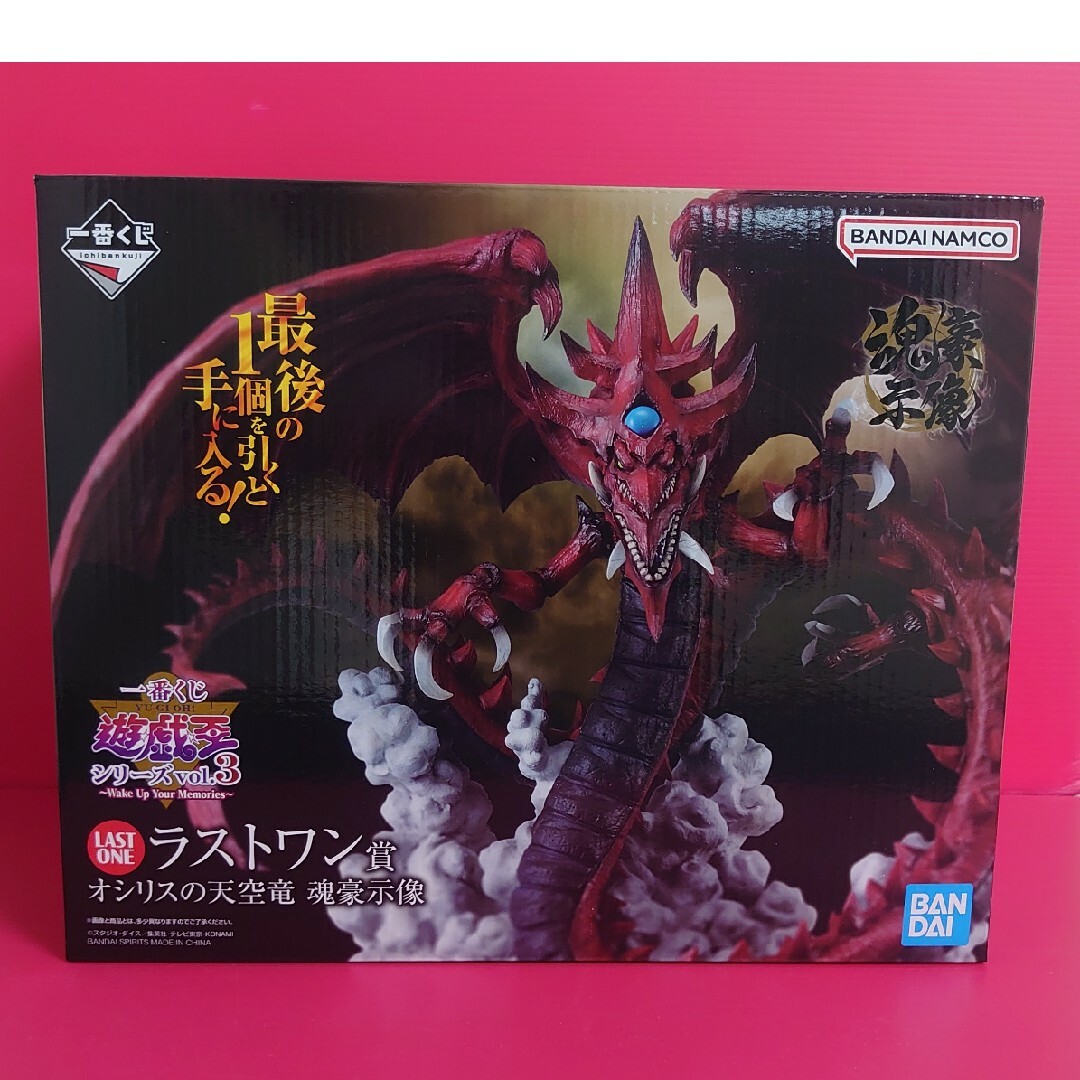 1点【未開封】ラストワン賞オシリス天空竜 魂豪示像 遊☆戯☆王vol.3一番くじ | フリマアプリ ラクマ 1点【未開封】ラストワン賞オシリス天空竜 魂豪示像 遊☆戯☆王vol.3一番くじ | フリマアプリ ラクマ