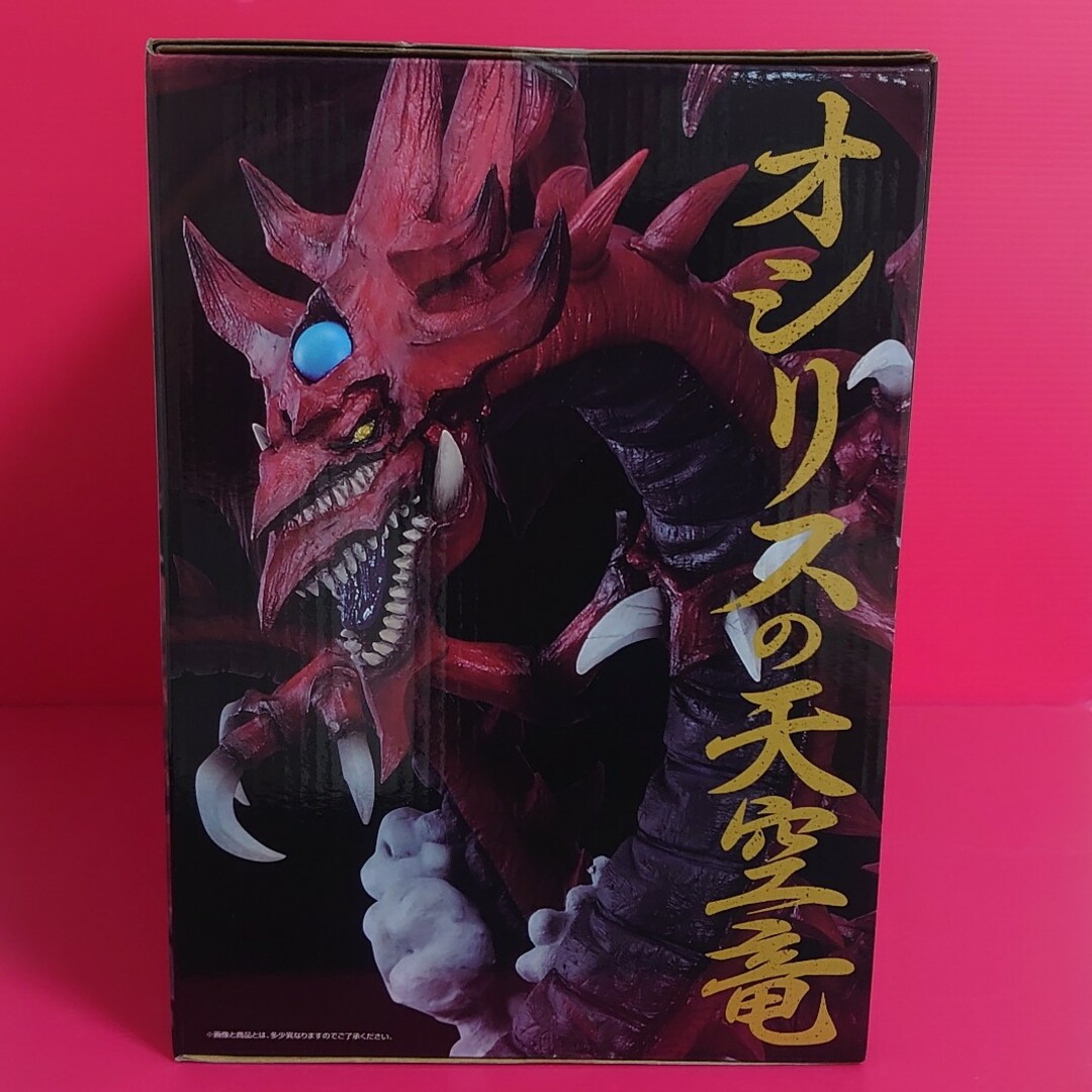 1点【未開封】ラストワン賞オシリス天空竜 魂豪示像 遊☆戯☆王 1点【未開封】ラストワン賞オシリス天空竜 魂豪示像 遊☆戯☆王