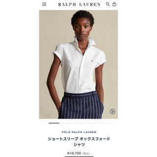 ポロラルフローレン(POLO RALPH LAUREN)のPOLO ラルフ ローレン ポニー パフスリーブ オックスフォード 半袖 シャツ(シャツ/ブラウス(半袖/袖なし))