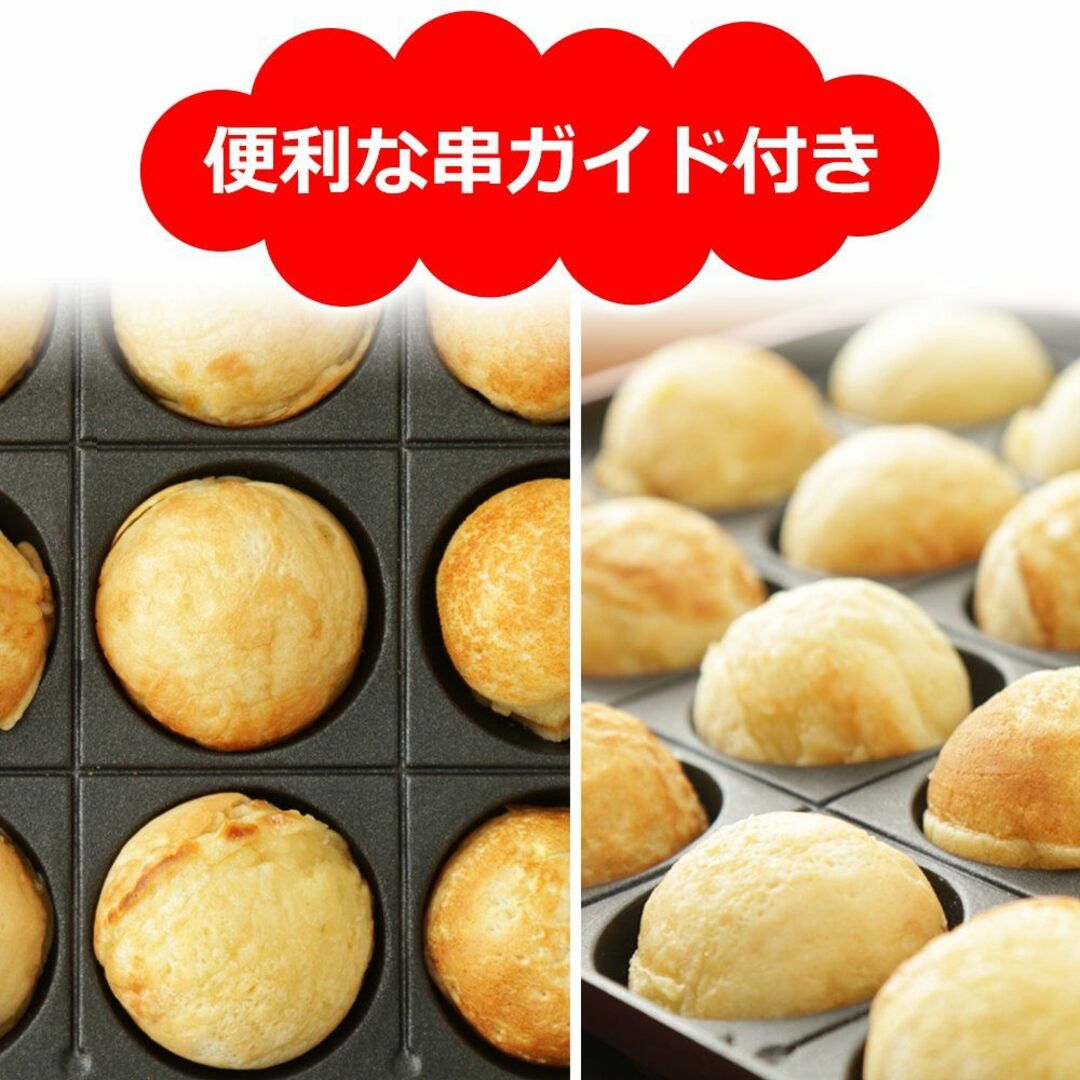 【色: レッド】アイリスオーヤマ たこ焼き器 着脱式 2WAY (たこ焼きプレー スマホ/家電/カメラの生活家電(その他)の商品写真