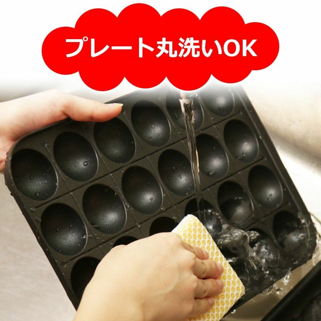 【色: レッド】アイリスオーヤマ たこ焼き器 着脱式 2WAY (たこ焼きプレー スマホ/家電/カメラの生活家電(その他)の商品写真