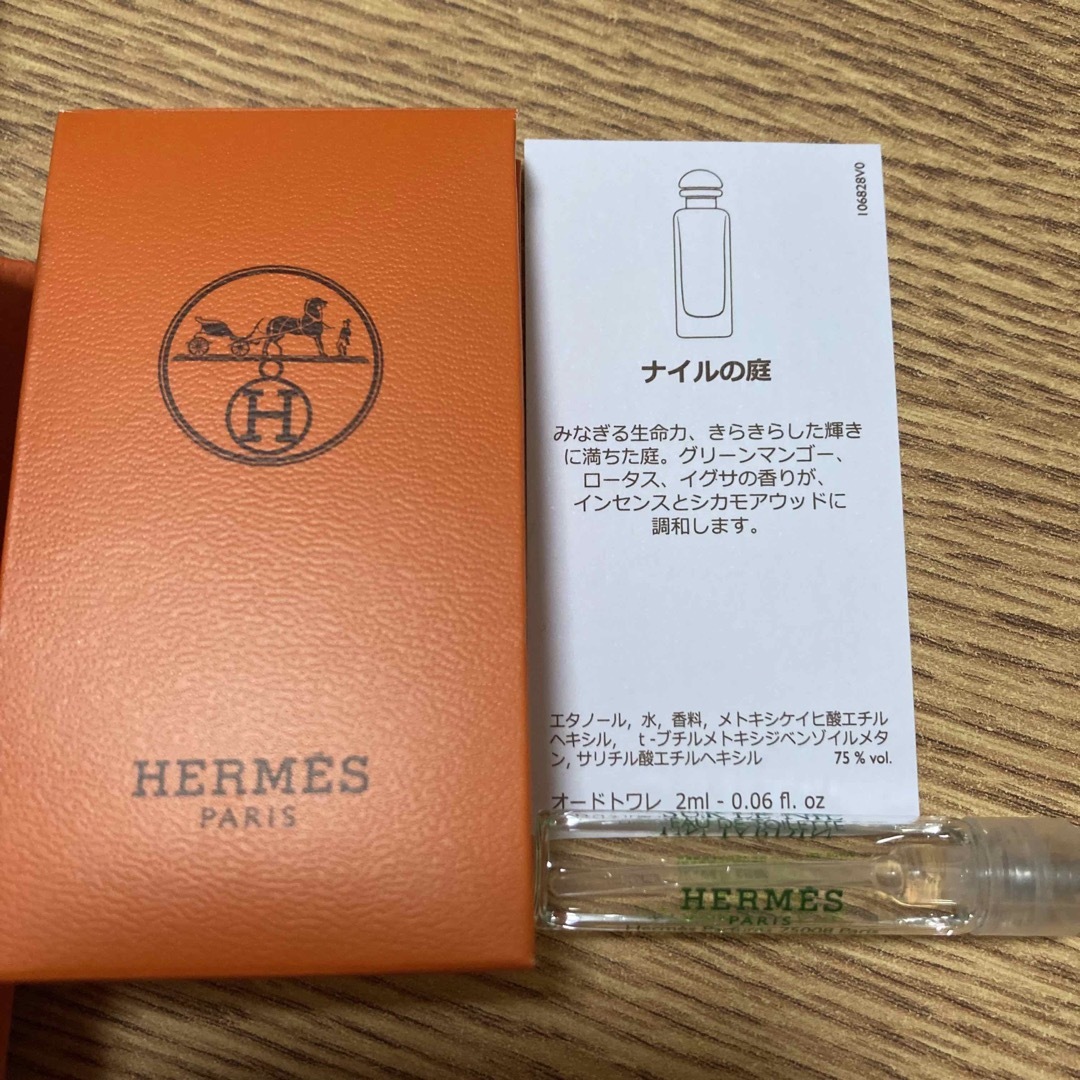 Hermes(エルメス)のrimi様お取置☆エルメス ネイル カラー ヌード マニキュア 01 ヴェルニ コスメ/美容のネイル(マニキュア)の商品写真