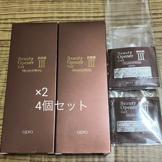 ビューティオープナージェル　リンクル&ホワイト50g 4本セット(美容液)