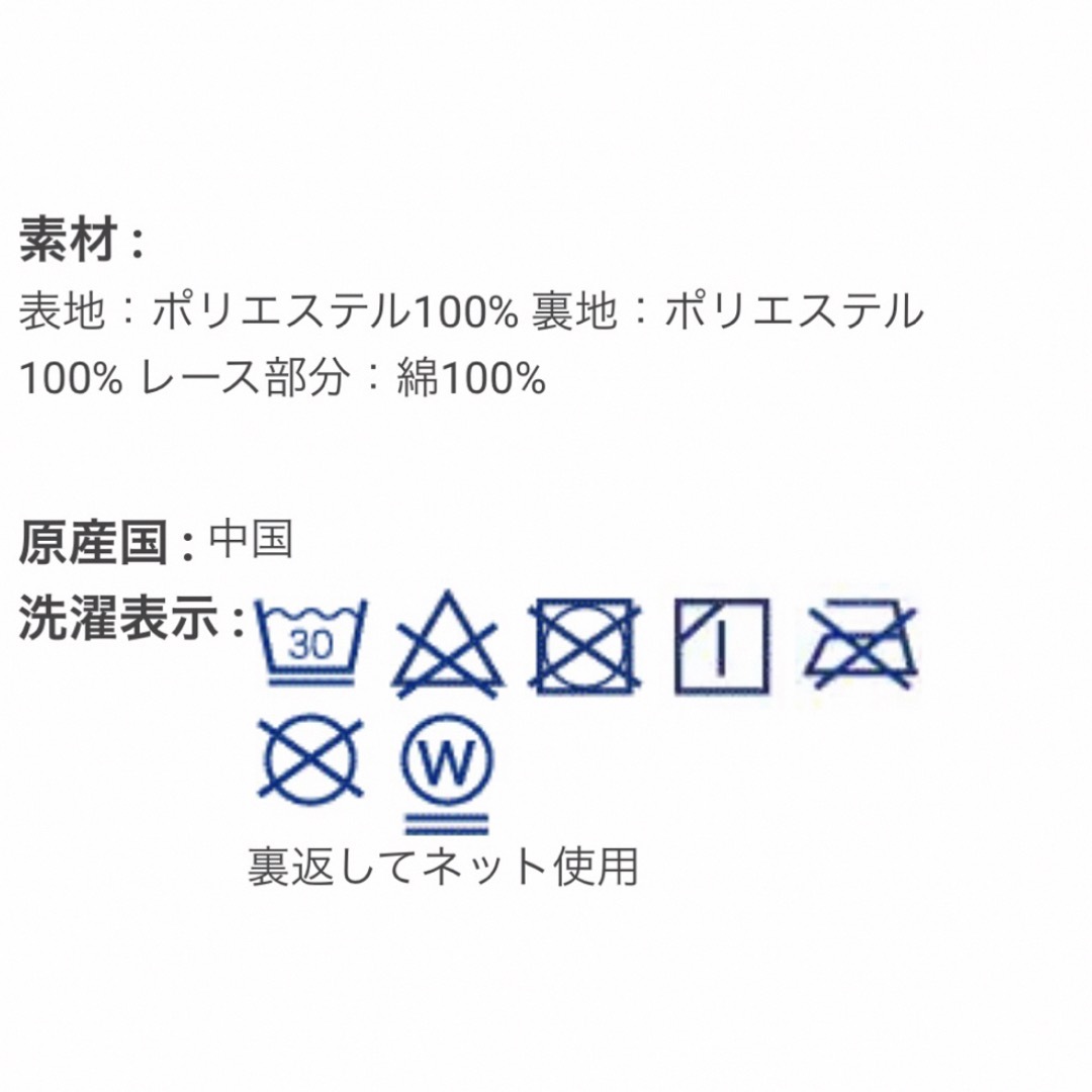 mezzo piano(メゾピアノ)の【未使用品】メゾピアノ ティーパーティ柄スカート 140 キッズ/ベビー/マタニティのキッズ服女の子用(90cm~)(スカート)の商品写真