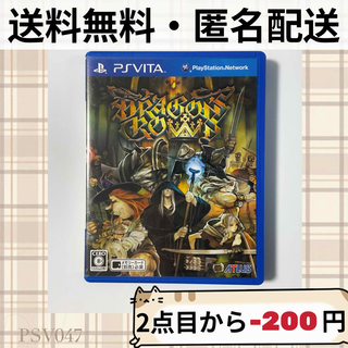 プレイステーションヴィータ(PlayStation Vita)のドラゴンズクラウン Dragons Crown ヴィータ PSVITA 匿名配送(携帯用ゲームソフト)