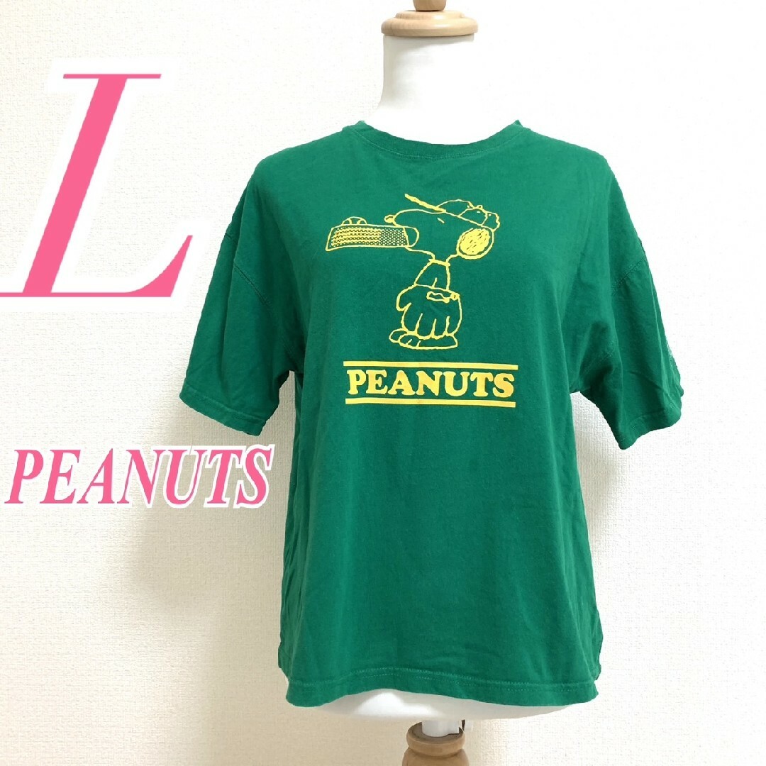 PEANUTS(ピーナッツ)のピーナッツ　半袖カットソー　L　グリーン　イエロー　スヌーピー　綿100% レディースのトップス(Tシャツ(半袖/袖なし))の商品写真