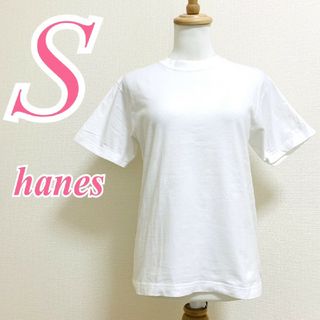 ヘインズ(Hanes)のヘインズ　半袖カットソー　S　ホワイト　クルーネック　カジュアル　綿100%(Tシャツ(半袖/袖なし))