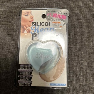 Silicone Heart Puff ブルー(パフ・スポンジ)