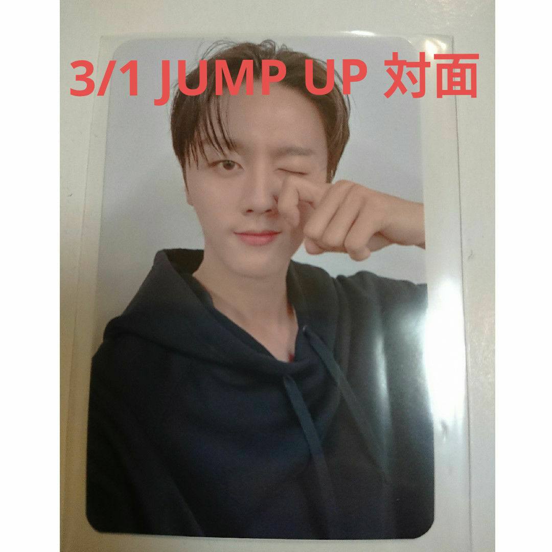 ヨンビン トレカ SF9 3/1 JUMP UP 対面  BIBORA エンタメ/ホビーのCD(K-POP/アジア)の商品写真