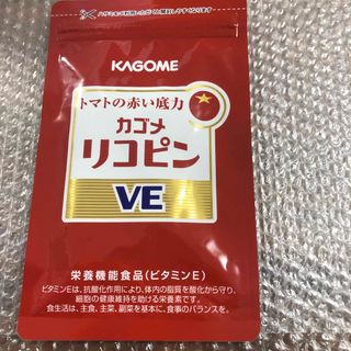 カゴメ(KAGOME)のカゴメ　リコピンVE 62粒　31日分✨✨✨(ビタミン)