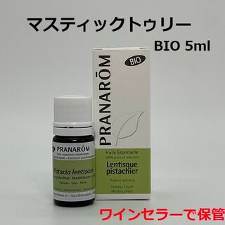 プラナロム(PRANAROM)の2525mama様　プラナロム マスティックトゥリー、レモン　精油(エッセンシャルオイル（精油）)