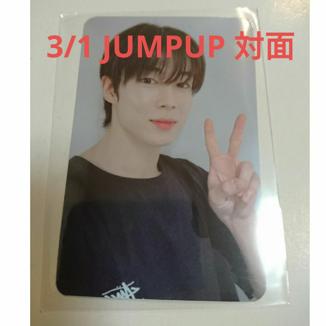 ダウォン トレカ SF9  3/1 JUMPUP 対面 BIBORA エンタメ/ホビーのCD(K-POP/アジア)の商品写真