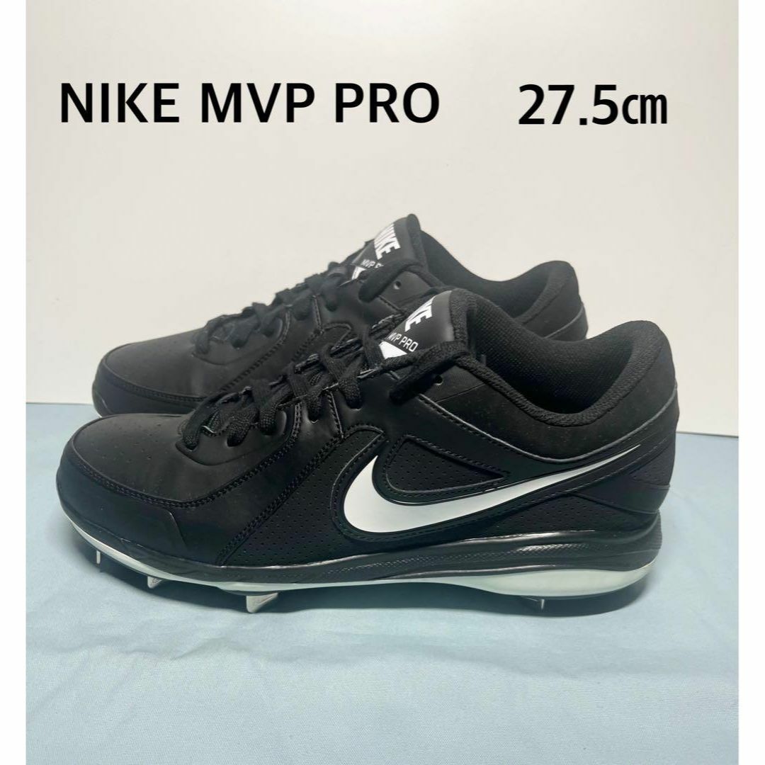 NIKE(ナイキ)の新品 NIKE ナイキ MPV PRO 野球スパイク 27.5㎝ ブラック スポーツ/アウトドアの野球(シューズ)の商品写真