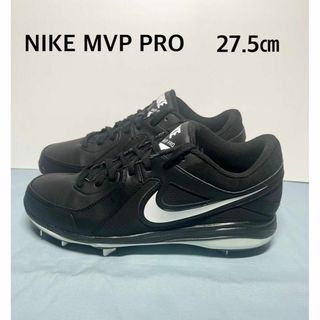 NIKE - 新品 NIKE ナイキ MPV PRO 野球スパイク 27.5㎝ ブラック