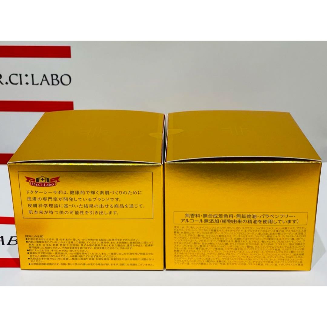 Dr.Ci Labo(ドクターシーラボ)のドクターシーラボ アクアコラーゲンゲルエンリッチリフトプラセンタ 200g コスメ/美容のスキンケア/基礎化粧品(オールインワン化粧品)の商品写真