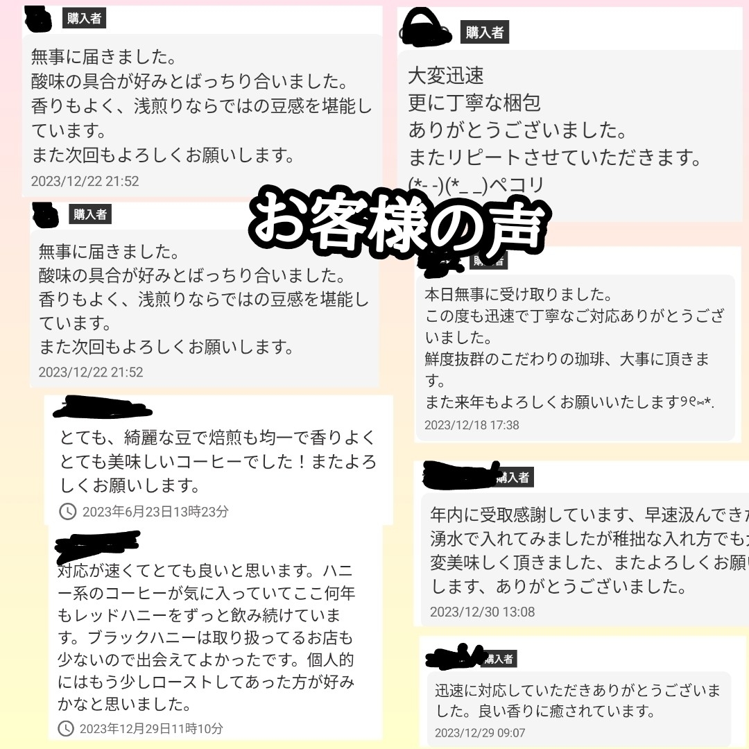 自家焙煎 コーヒー豆 注文後焙煎 はなまるブレンド 200g 食品/飲料/酒の飲料(コーヒー)の商品写真