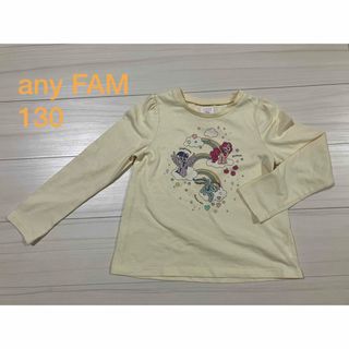 エニィファム(anyFAM)のany FAM ロンT 130(Tシャツ/カットソー)