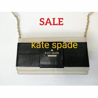 ケイトスペードニューヨーク(kate spade new york)のkate spade　2WAY バッグ　グレージュ × ブラック ミニポーチ(ハンドバッグ)