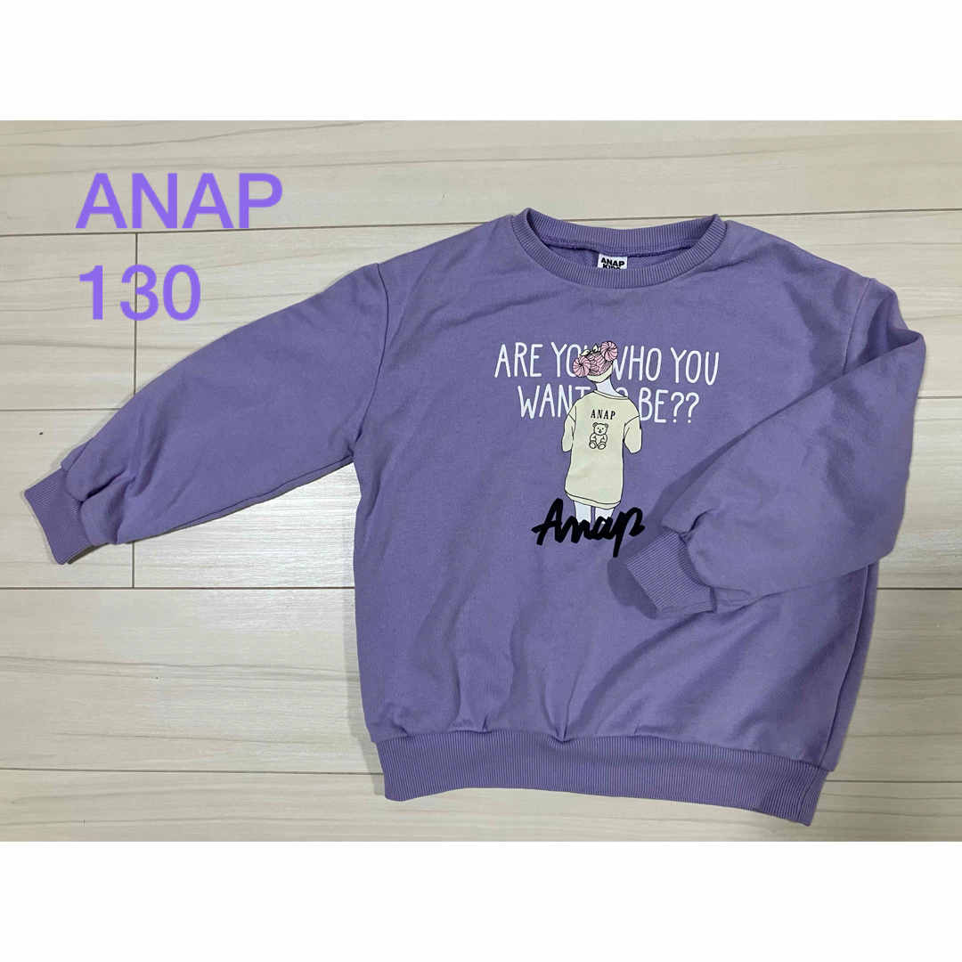 ANAP(アナップ)のANAP トレーナー　130 キッズ/ベビー/マタニティのキッズ服女の子用(90cm~)(Tシャツ/カットソー)の商品写真