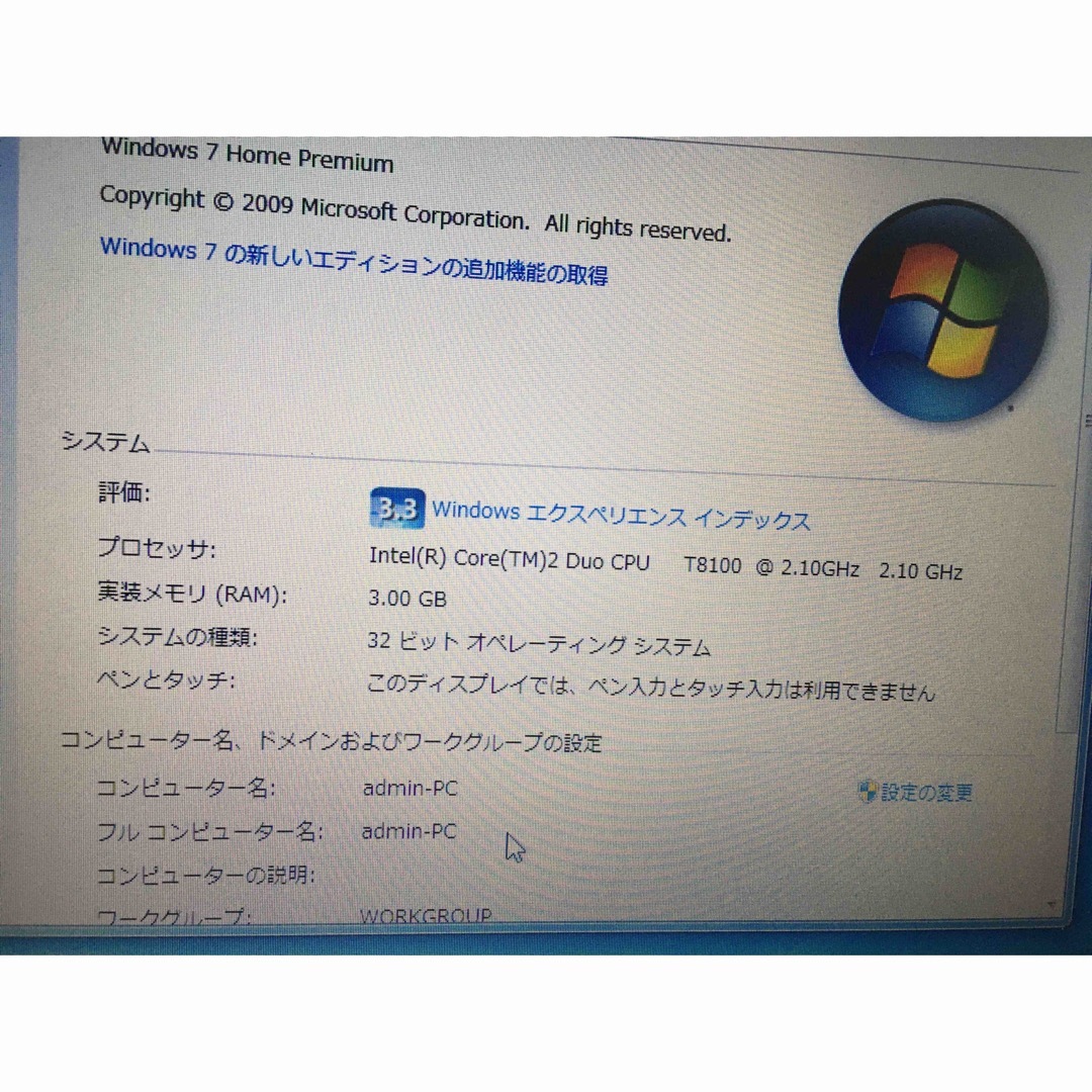 HP(ヒューレットパッカード)のCompaq620  スマホ/家電/カメラのPC/タブレット(ノートPC)の商品写真