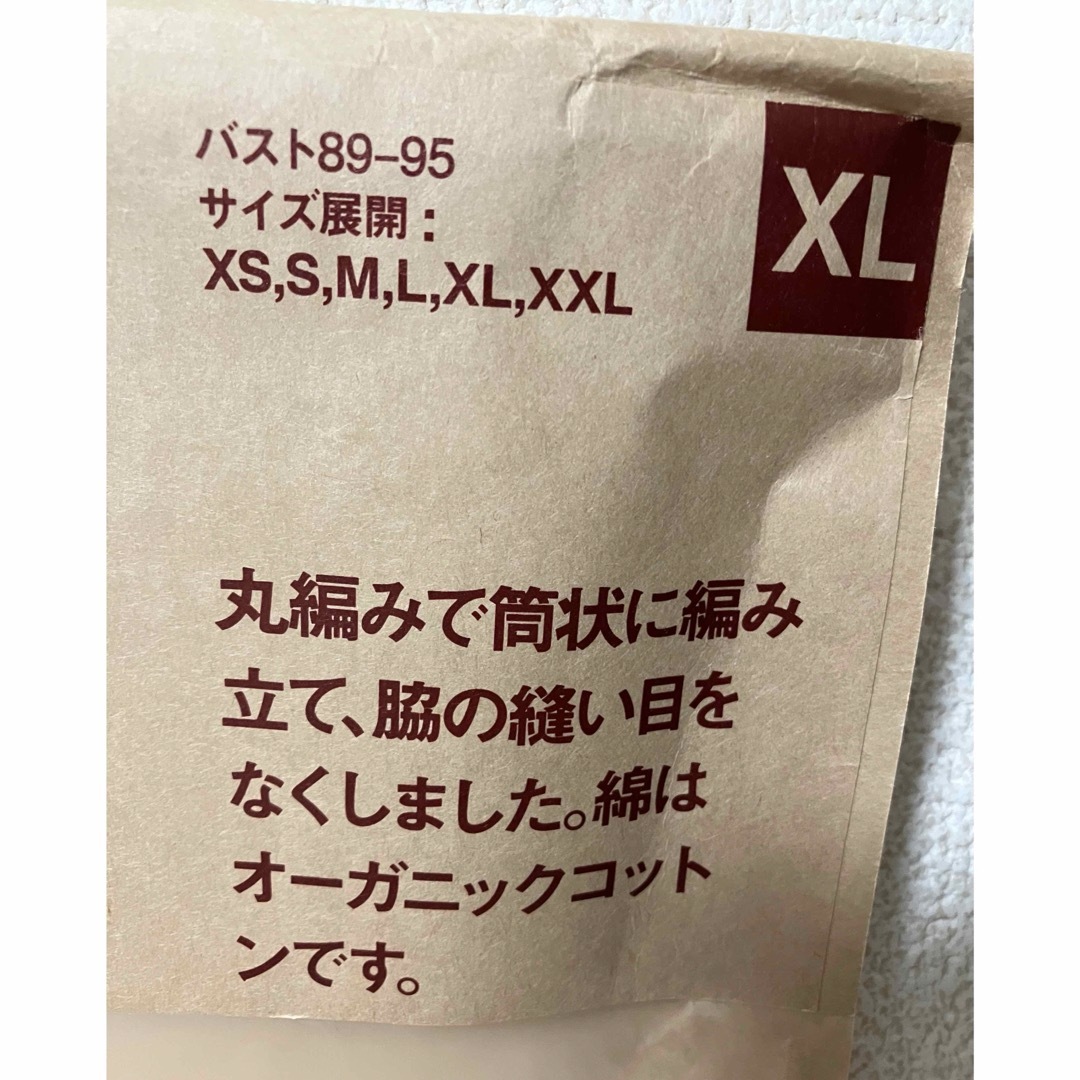 MUJI (無印良品)(ムジルシリョウヒン)の無印　タンクトップ レディースのトップス(タンクトップ)の商品写真