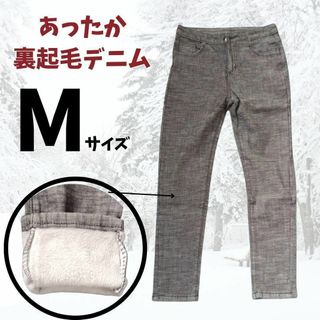 あったかデニム 裏起毛 スキニー ストレッチ おしゃれ グレー キレイ 大人 M(デニム/ジーンズ)