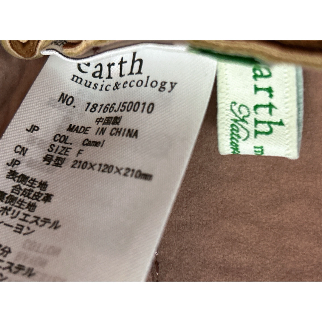 earth music & ecology(アースミュージックアンドエコロジー)のearth music&ecology  サイドフリンジショルダーバッグ レディースのバッグ(ショルダーバッグ)の商品写真