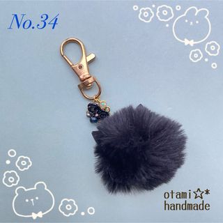 ＊handmade＊バッグチャーム 【No.34】(バッグチャーム)