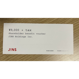 ジンズ(JINS)のJINS ジンズ　株主優待(ショッピング)