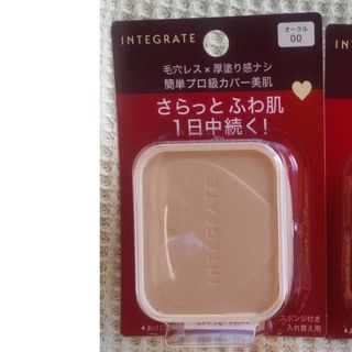 インテグレート(INTEGRATE)のオークル00インテグレートファンデーション入れ替え用1個(ファンデーション)