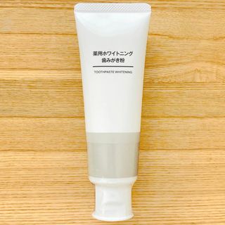 MUJI (無印良品) - 無印良品　薬用 ホワイトニング 歯みがき粉