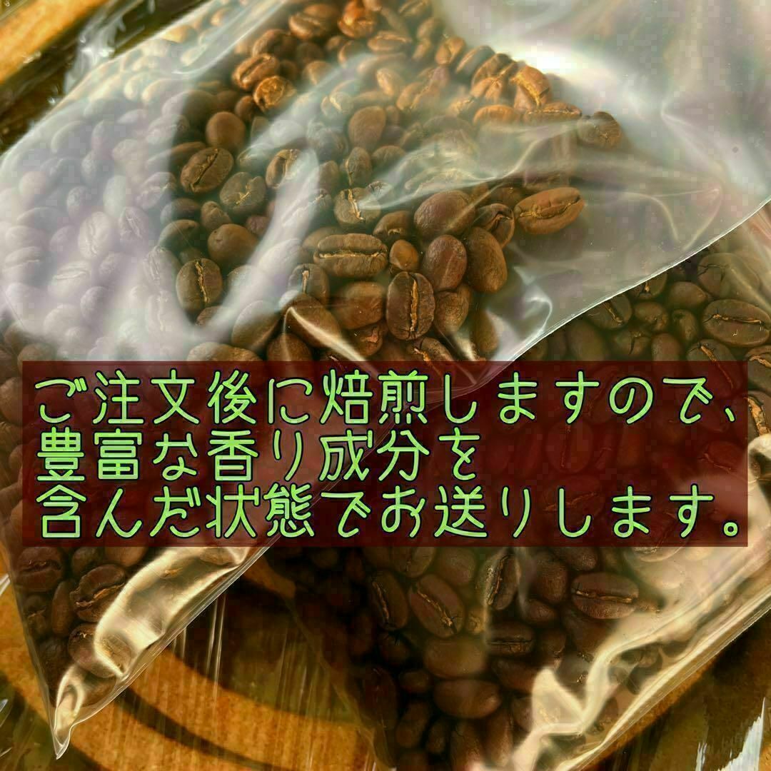 エチオピア ゲイシャG3 ナチュラル 200g 自家焙煎コーヒー豆 食品/飲料/酒の飲料(コーヒー)の商品写真