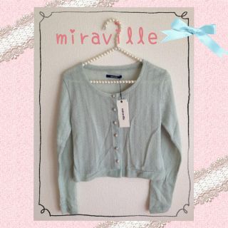 ミラヴィール(miraville)のyuyu.xx様お取り置き♡27日まで(カーディガン)