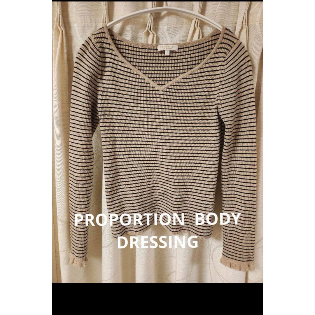 PROPORTION BODY DRESSING(プロポーションボディドレッシング)のプロポーションボディドレッシング　ニット レディースのトップス(ニット/セーター)の商品写真