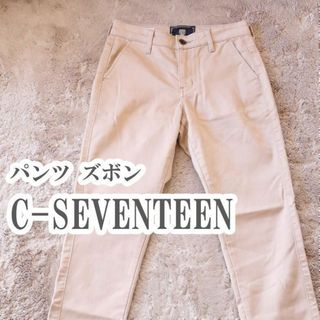 エドウィン(EDWIN)のC-SEVENTEEN パンツ ズボン XSサイズ ベージュ(カジュアルパンツ)