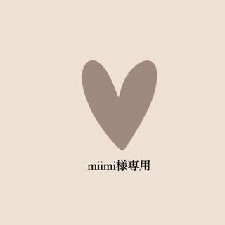 miimi様15(iPhoneケース)