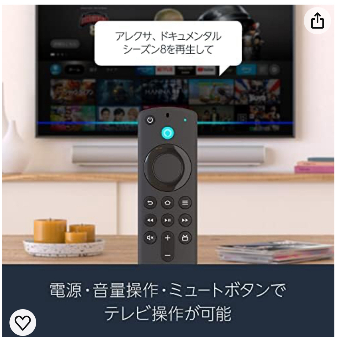 Amazon(アマゾン)のAmazon fire tv stick ファイアースティック第3世代 新品 スマホ/家電/カメラのテレビ/映像機器(映像用ケーブル)の商品写真